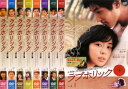 ラブホリック(8枚セット)第1話~最終話【全巻セット 洋画 中古 DVD】レンタル落ち