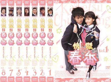 樂天商城 - 快傑春香(8枚セット)第1話〜第17話 字幕のみ【全巻セット 洋画 中古 DVD】レンタル落ち