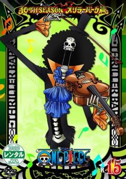 ONE PIECE ���ԡ��� 10TH�������� ����顼�С����� R-15�ڥ��˥� ��� DVD�ۥ᡼���ز� ������̵:: ��󥿥����