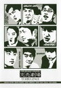 完売劇場 TURBULENCE【お笑い 中古 DVD】メール便可 ケース無:: レンタル落ち 【売り尽くし】