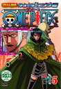 ONE PIECE ワンピース 8THシーズン ウォーターセブン篇 R-5【アニメ 中古 DVD】メール便可 ケース無:: レンタル落ち