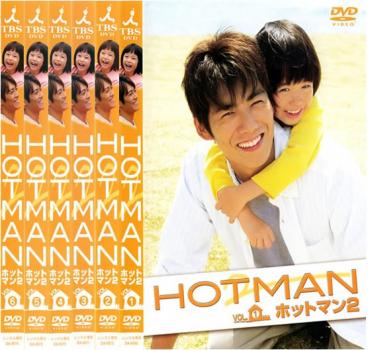 HOTMAN 2 ホットマン(6枚セット)第1話〜最終話【全巻セット 邦画 中古 DVD】送料無料 レンタル落ち