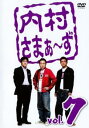 内村さまぁ~ず 7【お笑い 中古 DVD】メール便可 ケース無:: レンタル落ち