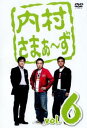 内村さまぁ~ず 6【お笑い 中古 DVD】メール便可 ケース無:: レンタル落ち