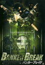 BANKER BREAK バンカー・ブレイク【洋画 中古 DVD】メール便可 ケース無:: レンタル落ち 【ご奉仕価格】