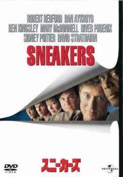 スニーカーズ【洋画 中古 DVD】メール便可 レンタル落ち