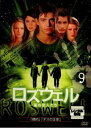 ロズウェル 星の恋人たち 9(第17話~第18話)【洋画 中古 DVD】メール便可 ケース無:: レンタル落ち 「売り尽くし」