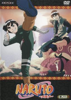 NARUTO ナルト 巻ノ八(第20話～第22話)【アニメ 中古 DVD】メール便可 ケース無:: レンタル落ち