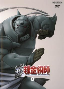 &nbsp;出　演&nbsp;朴路美(エドワード・エルリック)／釘宮理恵(アルフォンス・エルリック)／麻生美代子(ピナコ・ロックベル)／豊口めぐみ(ウィンリィ・ロックベル)／置鮎龍太郎(スカー)／大川透(ロイ・マスタング)／根谷美智子(リザ・ホークアイ)／内海賢二(アレックス・ルイ・アームストロング)／藤原啓治(マース・ヒューズ)&nbsp;原　作&nbsp;荒川弘&nbsp;監　督&nbsp;水島精二&nbsp;制作年、時間&nbsp;2003年&nbsp;96分&nbsp;製作国&nbsp;日本&nbsp;メーカー等&nbsp;アニプレックス&nbsp;ジャンル&nbsp;アニメ／アクション／ヒーロー／アドベンチャー／ファンタジー&nbsp;カテゴリー&nbsp;DVD&nbsp;入荷日&nbsp;【2025-12-08】【あらすじ】‘鋼の錬金術師’と呼ばれる兄弟の冒険を描くアクションアドベンチャーアニメの第2巻。第3話「お母さん……」から第6話「国家錬金術師資格試験」を収録。※ジャケット(紙)には、バーコード・管理用シール等が貼ってある場合があります。※DVDケース無しです。予めご了承ください。レンタル落ちの中古品ですディスクはクリーニングを行い出荷します