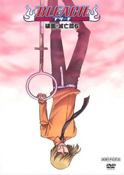 BLEACH ブリーチ 破面 滅亡篇 6【アニメ 中古 DVD】メール便可 ケース無:: レンタル落ち
