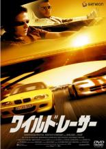 Rakuten - ワイルド・レーサー【洋画 中古 DVD】メール便可 ケース無:: レンタル落ち