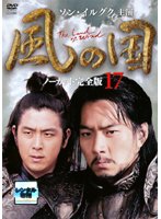 ���ι� �Ρ����åȴ����� 17(��33�á���34��)���β� ��� DVD�ۥ᡼���ز� ������̵:: ��󥿥����