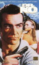 007 ドクター・ノオ【洋画 中古 DVD】メール便可 ケース無:: レンタル落ち