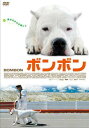 ボンボン【洋画 中古 DVD】メール便可 ケース無:: レンタル落ち