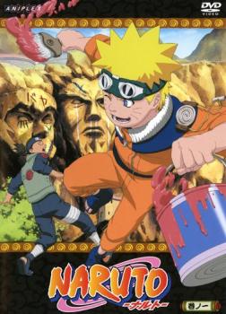 NARUTO ナルト 巻ノ一(第1話)【アニメ 中古 DVD】メール便可 ケース無:: レンタル落ち