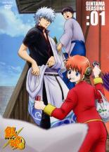 銀魂 SEASON4 01(第151話〜第154話)【アニメ 中古 DVD】メール便可 ケース無:: レンタル落ち