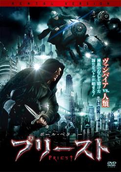 プリースト【洋画 中古 DVD】メール便可 ケース無:: レンタル落ち
