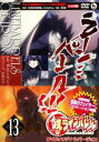 鉄のラインバレル 13(第25話~第26話)【アニメ 中古 DVD】メール便可 ケース無:: レンタル落ち