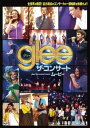 glee グリー ザ・コンサート・ムービー 字幕のみ【洋画 中古 DVD】メール便可 ケース無:: レンタル落ち 「売り尽くし」