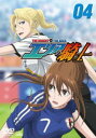 エリアの騎士 4(第10話~第12話)【アニメ 中古 DVD】メール便可 ケース無:: レンタル落ち