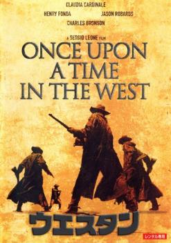 ハリウッド西部劇映画傑作シリーズ DVD-BOX Vol.8 [DVD]