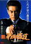 新 第三の極道 3【邦画 中古 DVD】メール便可 ケース無:: レンタル落ち 399円