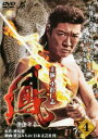 鳳 おおとり 4【邦画 中古 DVD】メール便可 ケース無:: レンタル落ち