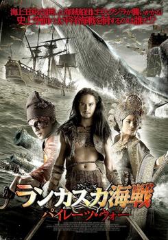 ��󥫥������� �ѥ��졼�ġ������� ����Τߡ��β� ��� DVD�ۥ᡼���ز� ������̵:: ��󥿥����