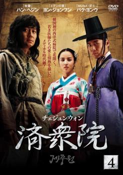 �ѽ��� 4(��7�á���8��)���β� ��� DVD�ۥ᡼���ز� ������̵:: ��󥿥����