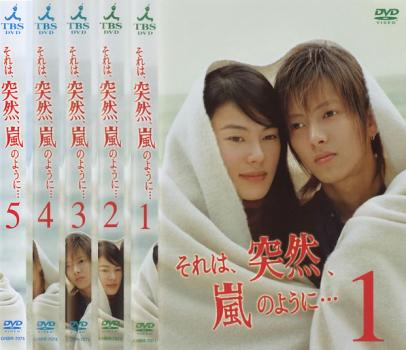&nbsp;出　演&nbsp;江角マキコ(小川こずえ)／山下智久(深沢拓馬)／柳葉敏郎(小川日出男)／宮地真緒(早川香織)／木村多江(上島ゆきえ)／小橋賢児(杉浦克己)／加藤貴子(石倉喜代子)／勝地涼(加瀬啓介)／山田優(臼井加奈)&nbsp;制作年、時間&nbsp;2004年&nbsp;491分&nbsp;製作国&nbsp;日本&nbsp;メーカー等&nbsp;ジェネオン&nbsp;ジャンル&nbsp;邦画／ドラマ／恋愛&nbsp;&nbsp;【熱血　青春】&nbsp;カテゴリー&nbsp;DVDセット&nbsp;入荷日&nbsp;【2026-05-18】【あらすじ】結婚7年目の幸せな主婦と、高校生ながらダンス教室の講師をしている青年。二人は出会い、戸惑いながらも恋に落ちていく…。心ときめく切ないラブストーリー。※ジャケット(紙)には、バーコード・管理用シール等が貼ってある場合があります。レンタル落ちの中古品ですディスクはクリーニングを行い出荷します