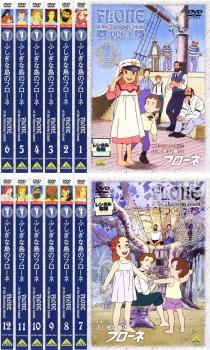 楽天市場】ふしぎな島のフローネ dvd 全巻の通販
