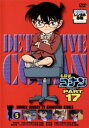 名探偵コナン PART17 vol.5【アニメ 中古 DVD】メール便可 ケース無:: レンタル落ち