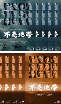 楽天市場】不毛地帯 dvdの通販