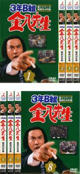 Adolescent - 3年B組 金八先生 第1シリーズ 昭和54年版(8枚セット)【全巻セット 邦画 中古 DVD】送料無料 レンタル落ち