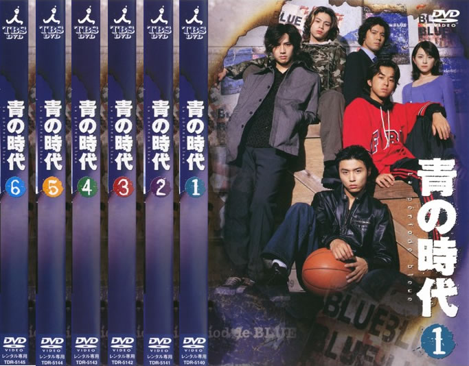 楽天市場】青の時代 ドラマ（CD・DVD）の通販