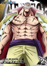ONE PIECE 원피스 14th 시즌 마린포드편 R-2(제463화~제466화)[애니메이션 중고 DVD] 메일편 가능