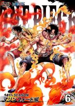 ONE PIECE 원피스 14th 시즌 마린포드편 R-6(제479화~제482화)[애니메이션 중고 DVD] 메일편 가능