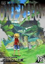 ONE PIECE ワンピース 14thシーズン マリンフォード編 R-12(第504話~第507話)【アニメ 中古 DVD】メール便可 ケース無:: レンタル落ち 「売り尽くし」
