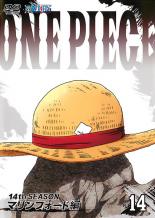 ONE PIECE 원피스 14th 시즌 마린포드편 R-14(제512화~제516화)[애니메이션 중고 DVD] 메일편 가능