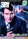 007 私を愛したスパイ 字幕のみ【洋画 中古 DVD】メール便可 ケース無:: レンタル落ち