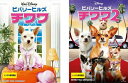ビバリーヒルズ チワワ(2枚セット)1・2【全巻 洋画 中古 DVD】メール便可 ケース無:: レンタル落ち