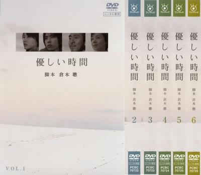 楽天市場】優しい時間 dvdの通販