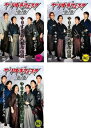 やりすぎフェスタ 2010 やりすぎ芸人都市伝説(3枚セット)Vol 1・2・3【全巻 お笑い 中古 DVD】ケース無:: レンタル落ち