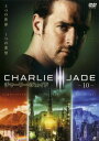チャーリー・ジェイド 10(第19話〜最終話)【洋画 中古 DVD】メール便可 ケース無:: レンタル落ち 「売り尽くし」