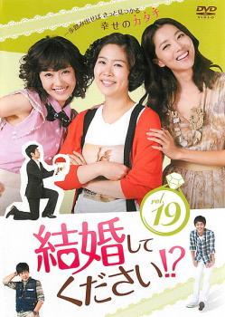 &nbsp;JAN&nbsp;4560317207302&nbsp;品　番&nbsp;KEPD1194&nbsp;出　演&nbsp;イ・ジョンヒョク／キム・ジヨン／オ・ユナ／コ・ドゥシム／ハン・サンジン／ペク・イルソプ／イ・ダイン／ソン・ヒョク／イ・テイム&nbsp;制作年、時間&nbsp;2010年&nbsp;123分&nbsp;製作国&nbsp;韓国&nbsp;メーカー等&nbsp;コリアエンターテインメント&nbsp;ジャンル&nbsp;洋画／韓国ドラマ／コメディ&nbsp;&nbsp;【コメディ 爆笑 笑える 楽しい】&nbsp;カテゴリー&nbsp;DVD&nbsp;入荷日&nbsp;【2025-06-27】【あらすじ】明るく庶民的な妻ジョンイムは、舅からの嫌味攻撃にも負けず、夫テホを大学教授にするために頑張ってきた。だが夫は教授になるや都会的な女性に惹かれていき…。韓国中が笑って泣いたサクセス・ラブコメディ。第37話「誕生日だった」と第38話「歌手になります」を収録。※ジャケット(紙)には、バーコード・管理用シール等が貼ってある場合があります。※DVDケース無しです。予めご了承ください。レンタル落ちの中古品ですディスクはクリーニングを行い出荷します