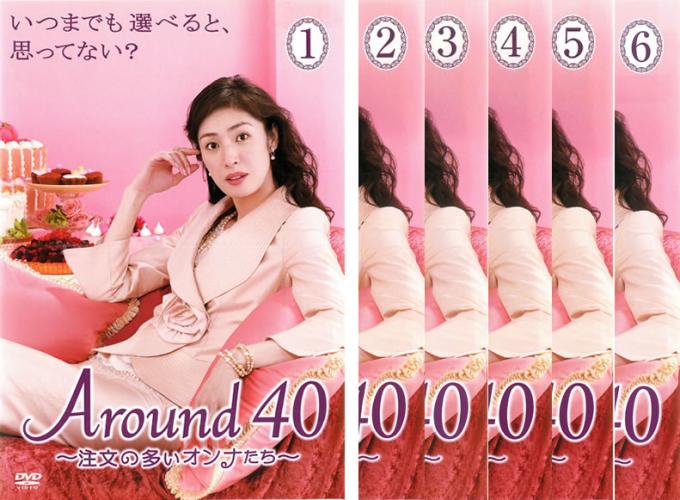 楽天市場】around40 注文の多いオンナたちの通販