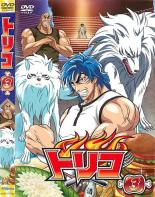 楽天市場】トリコ 全巻（アニメ｜DVD）：CD・DVDの通販