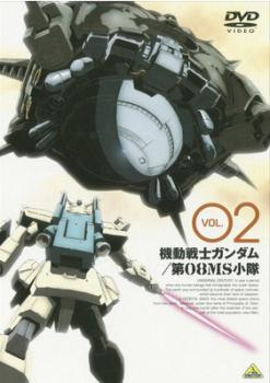 機動戦士ガンダム 第08MS小隊 2【アニメ 中古 DVD】メール便可 レンタル落ち
