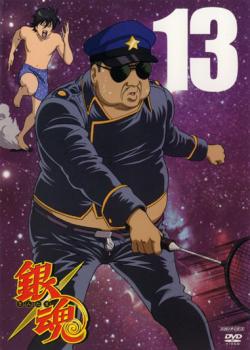 銀魂 13【アニメ 中古 DVD】メール便可 ケース無:: レンタル落ち