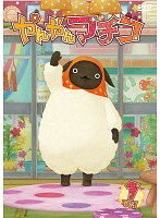 やんやんマチコ 1(第1話〜第3話)【アニメ 中古 DVD】メール便可 ケース無::